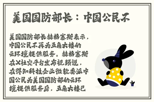 激情办公室**燕